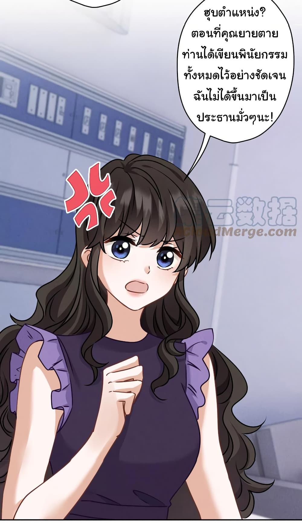 Lu Feng is the Best Son in law 160 13